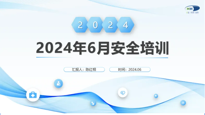 屏幕截图 2024-08-16 140341.png